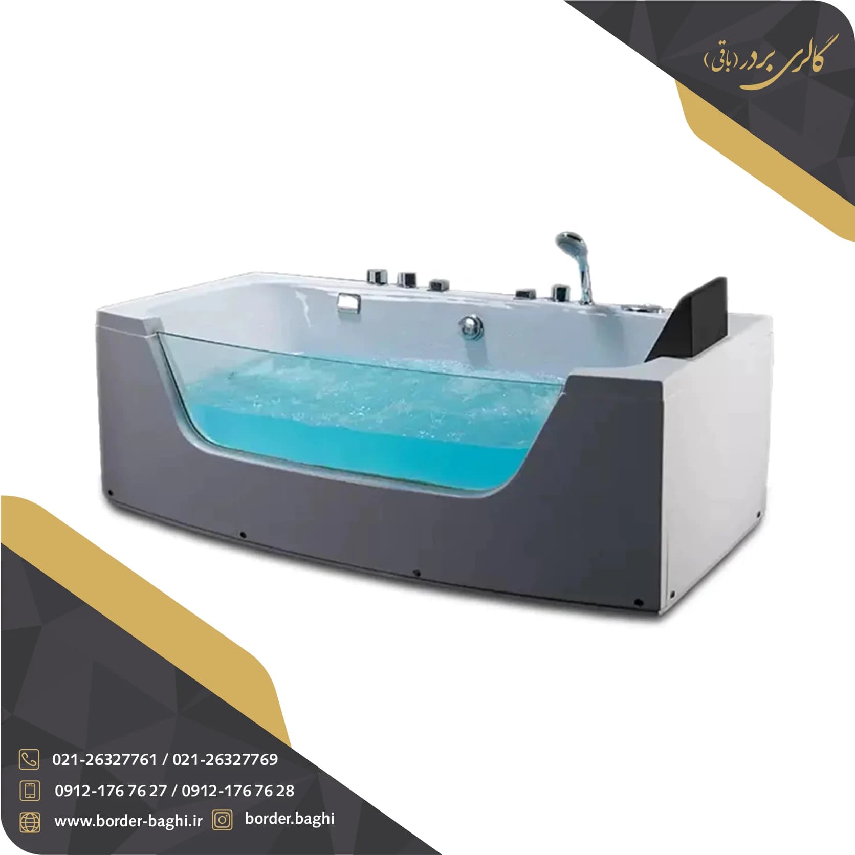 وان حمام زرین آب مدل 850 ابعاد 180*90*66