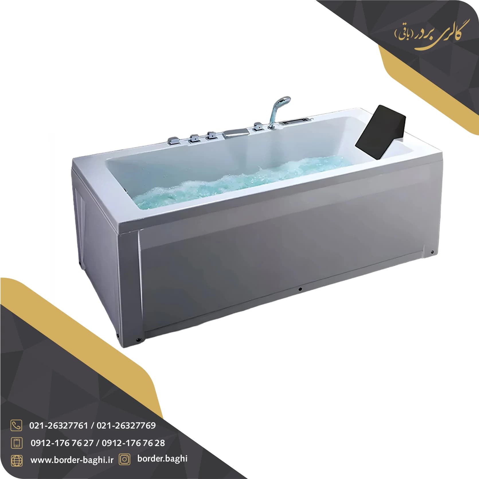 وان حمام زرین آب مدل 830 ابعاد 160*80*60