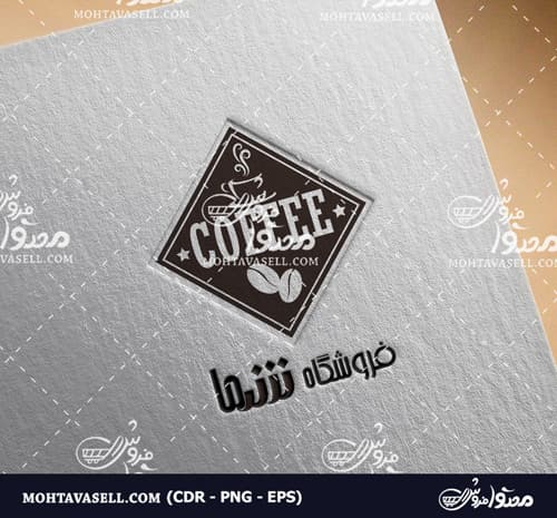 لوگو فروشگاه قهوه