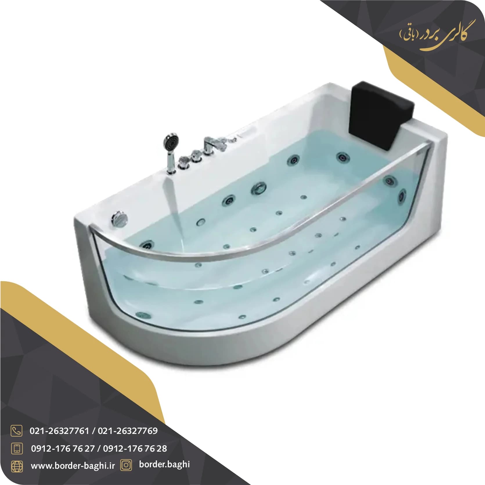 وان حمام زرین آب مدل 767 ابعاد 170*80*60