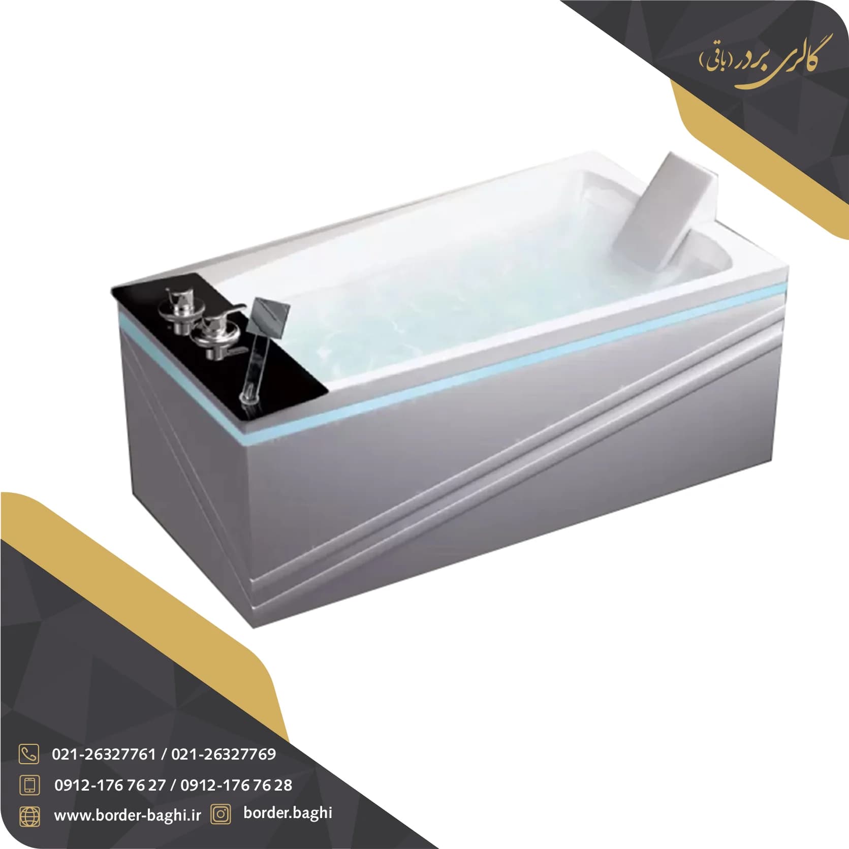 وان حمام زرین آب مدل 717 ابعاد 160*60(80)*63