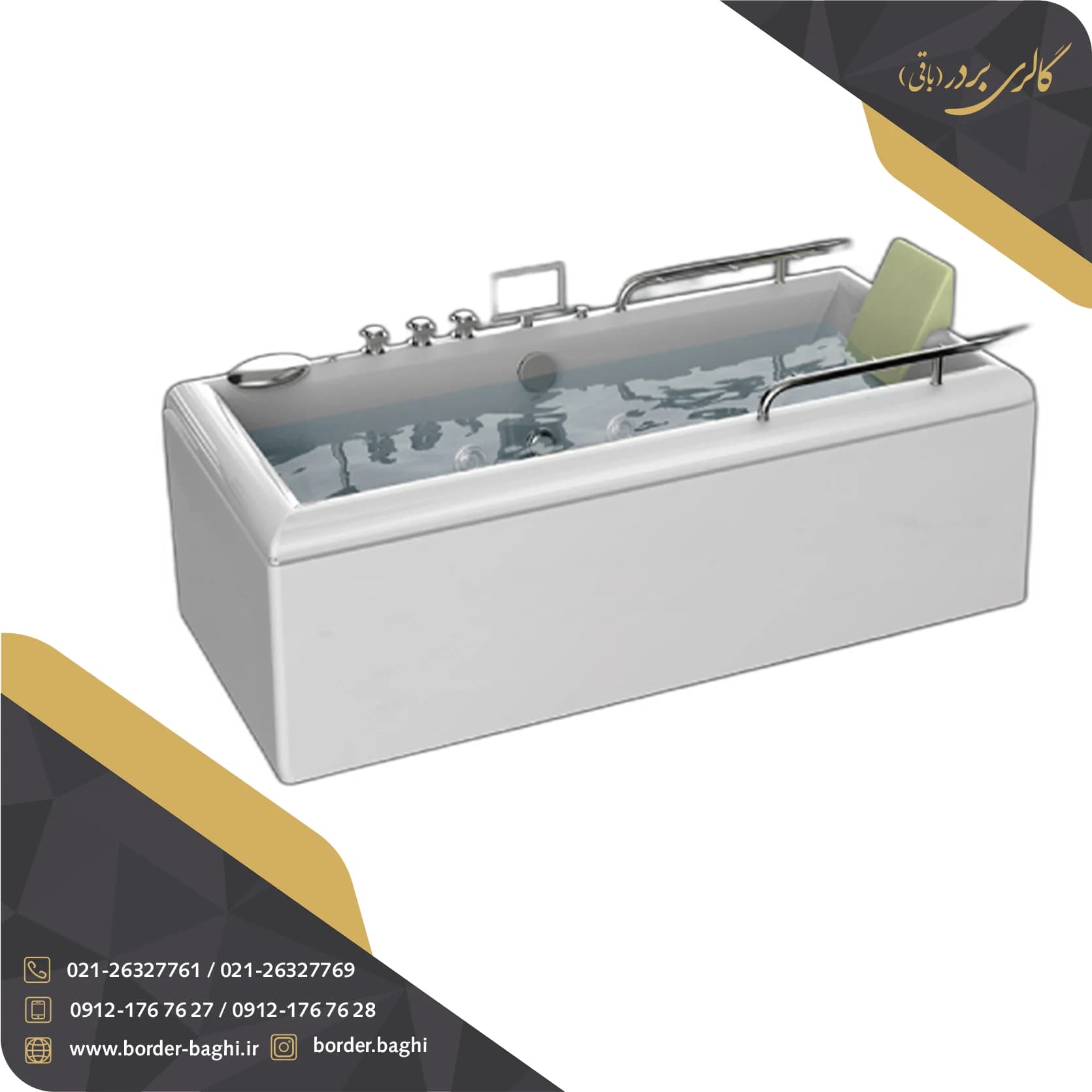 وان حمام زرین آب مدل 707 ابعاد 170*80*60