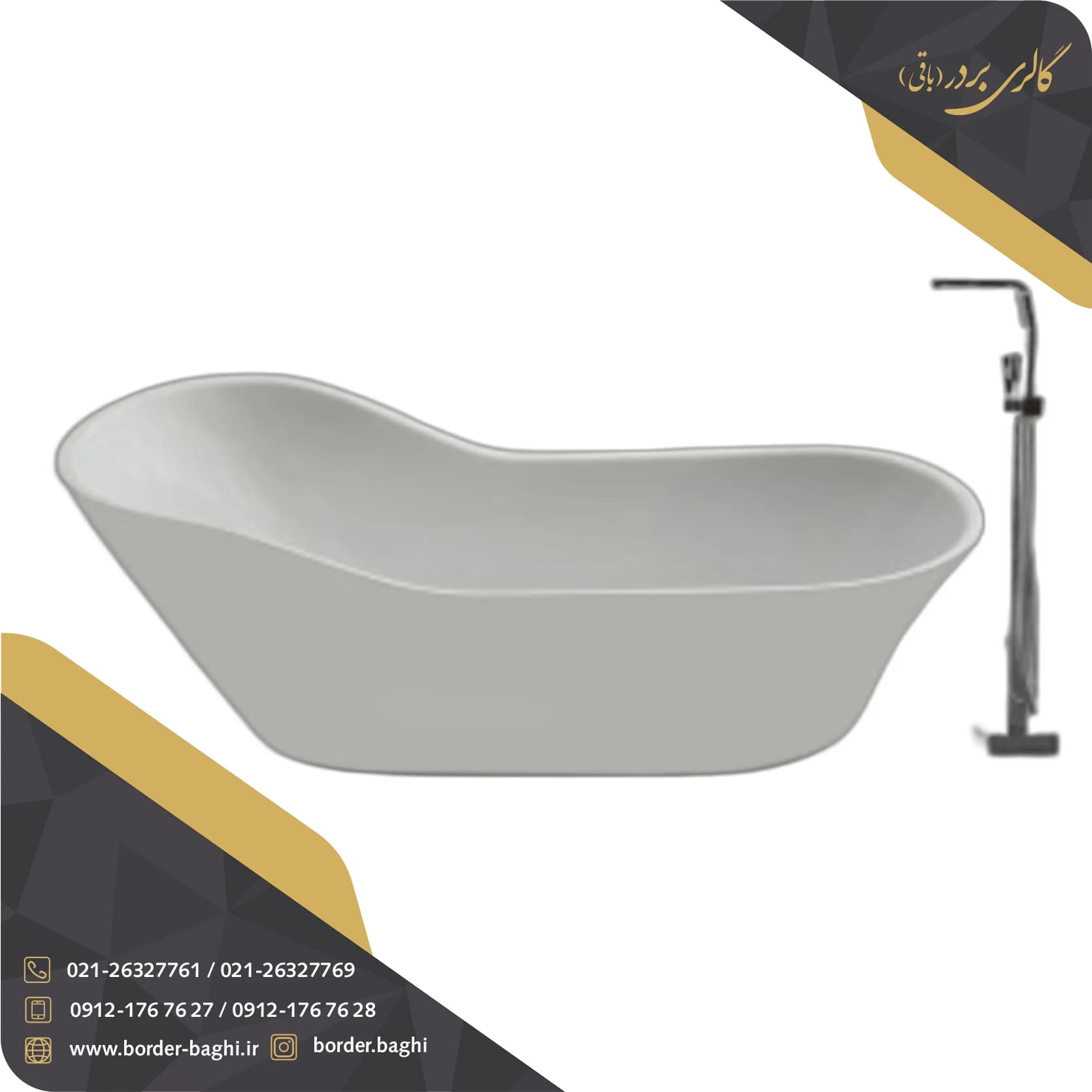 وان حمام جزیره زرین آب مدل ویکو ابعاد 160*60*70/50