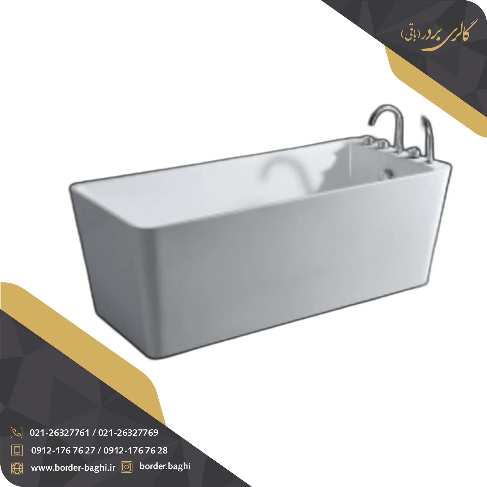 وان حمام جزیره زرین آب مدل میسا ابعاد 165*75*55