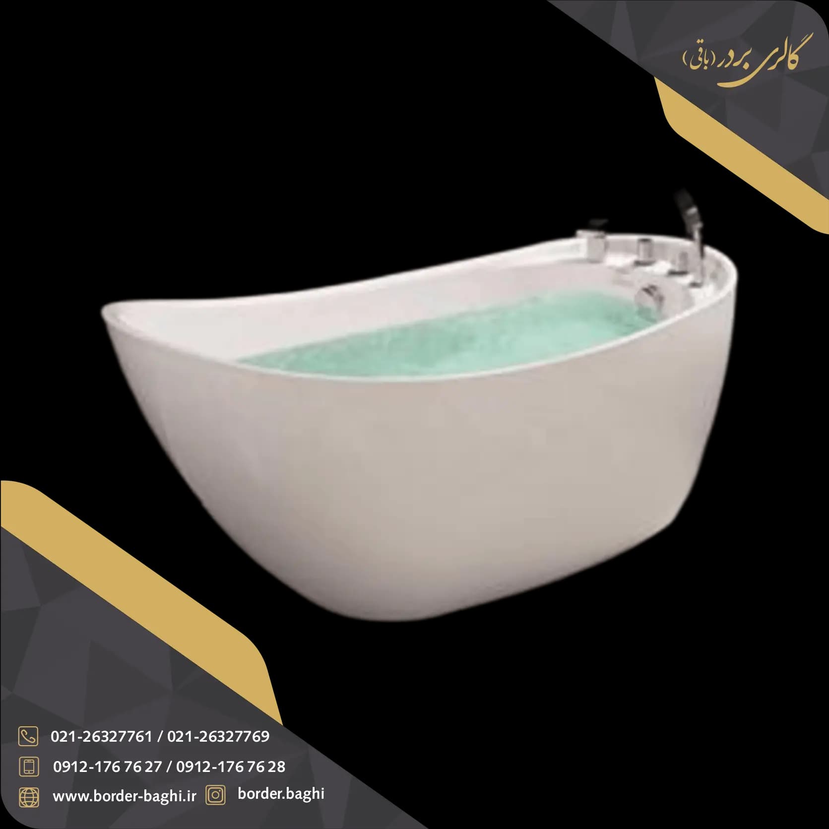 وان حمام زرین اب مدل پرسا ابعاد 160*75*55/75