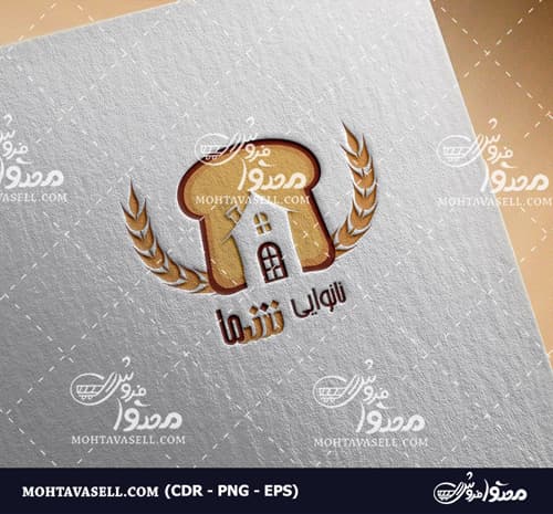 لوگو فانتزی نانوایی نان تست