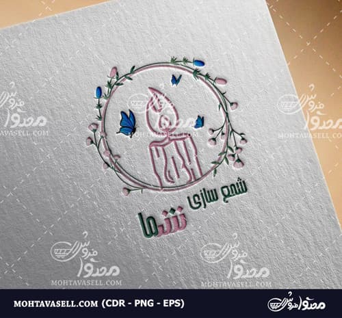 لوگو یونیک شمع سازی