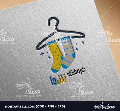 لوگو فانتزی جوراب فروشی
