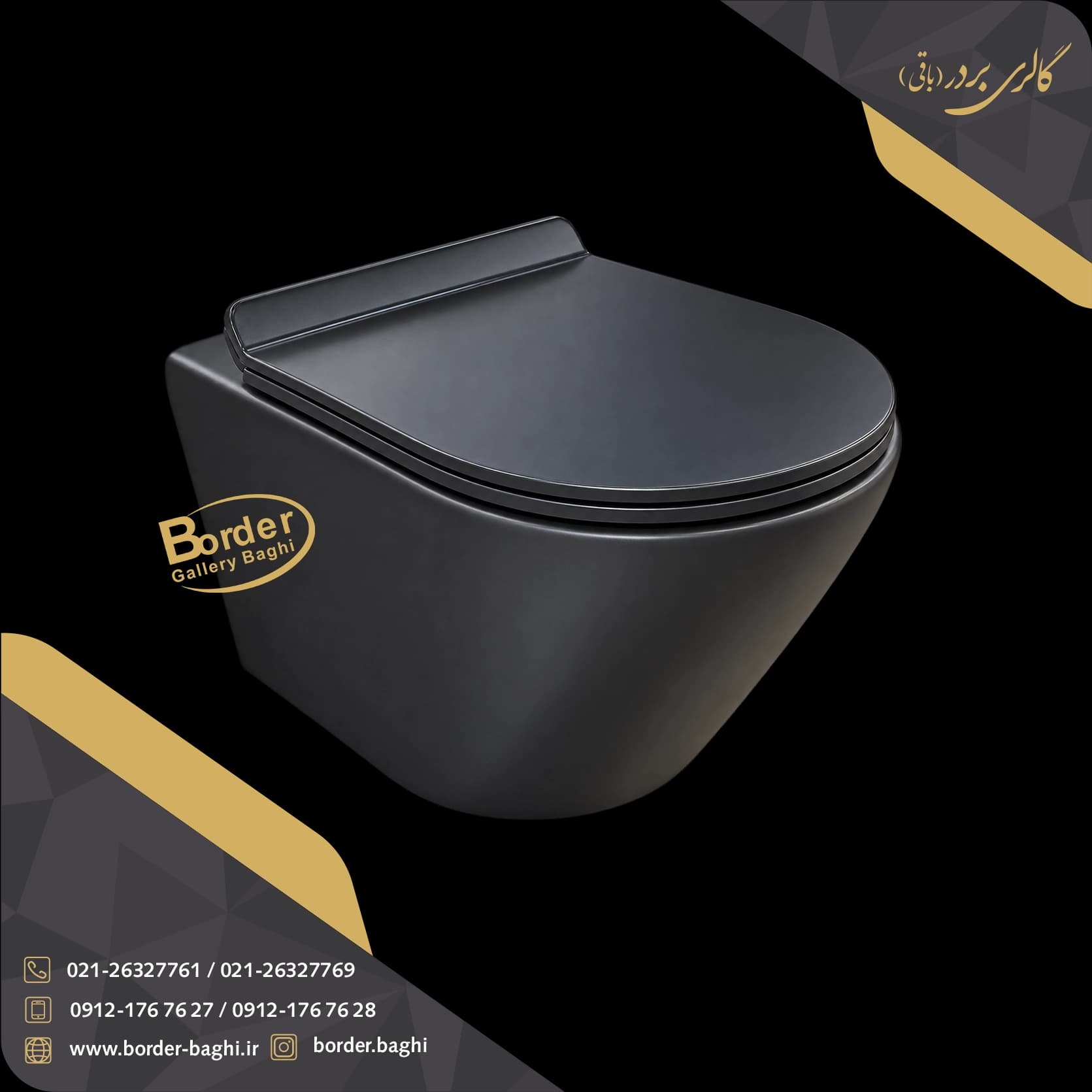 والهنگ لوکس وارداتی مدل 031