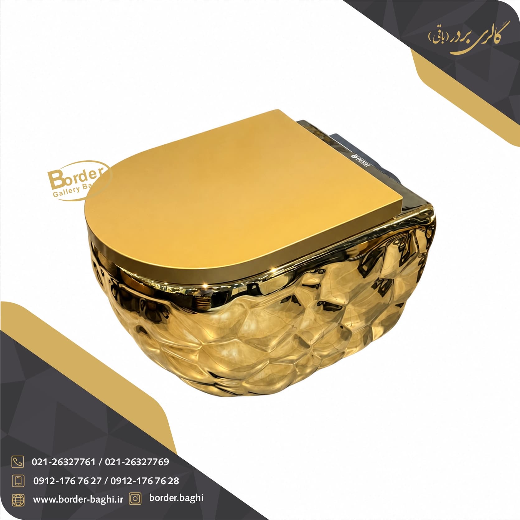 والهنگ لوکس وارداتی مدل 020