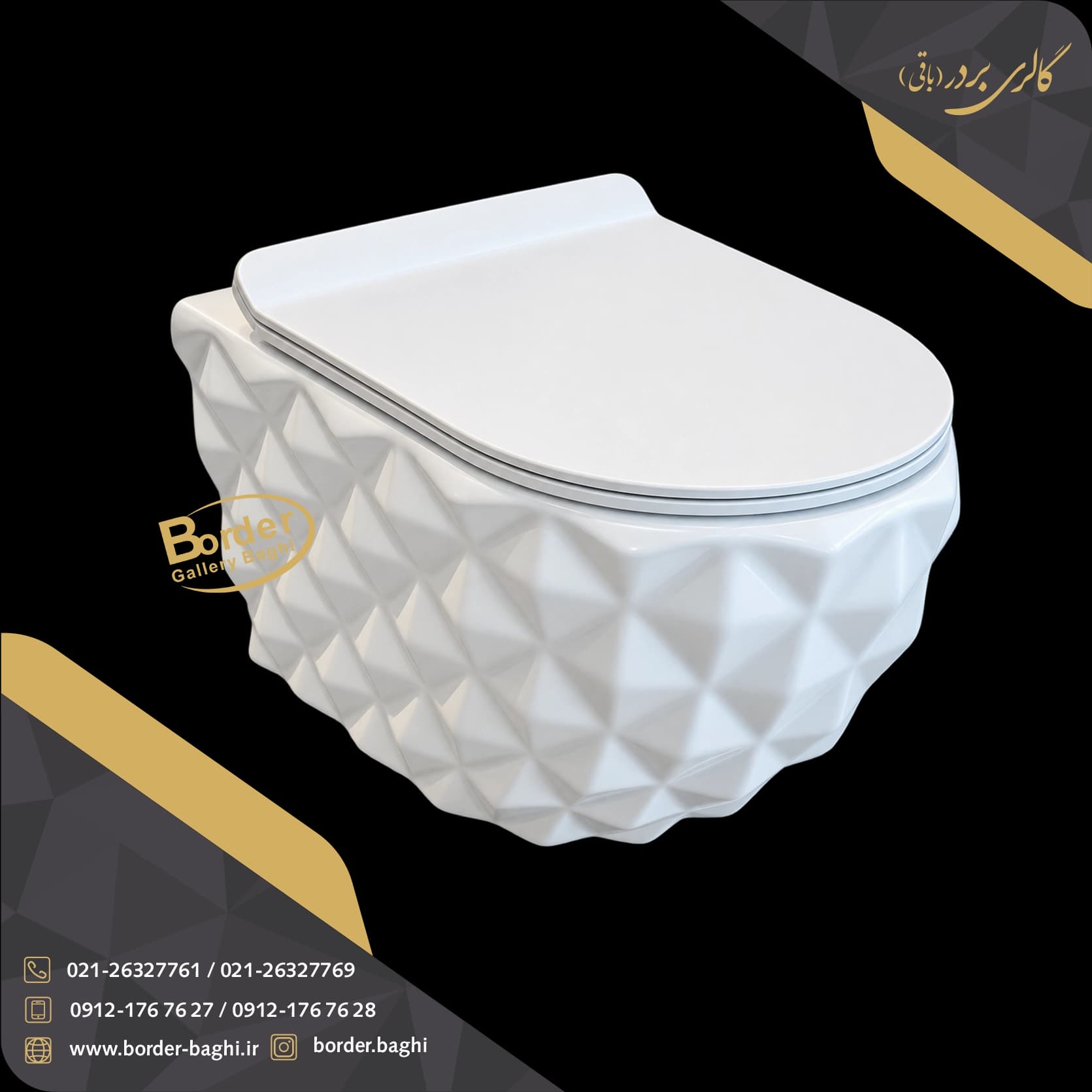 والهنگ لوکس وارداتی مدل 026