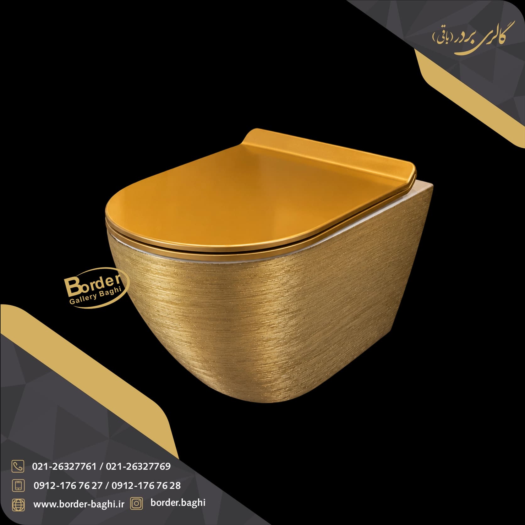 والهنگ لوکس وارداتی مدل 009