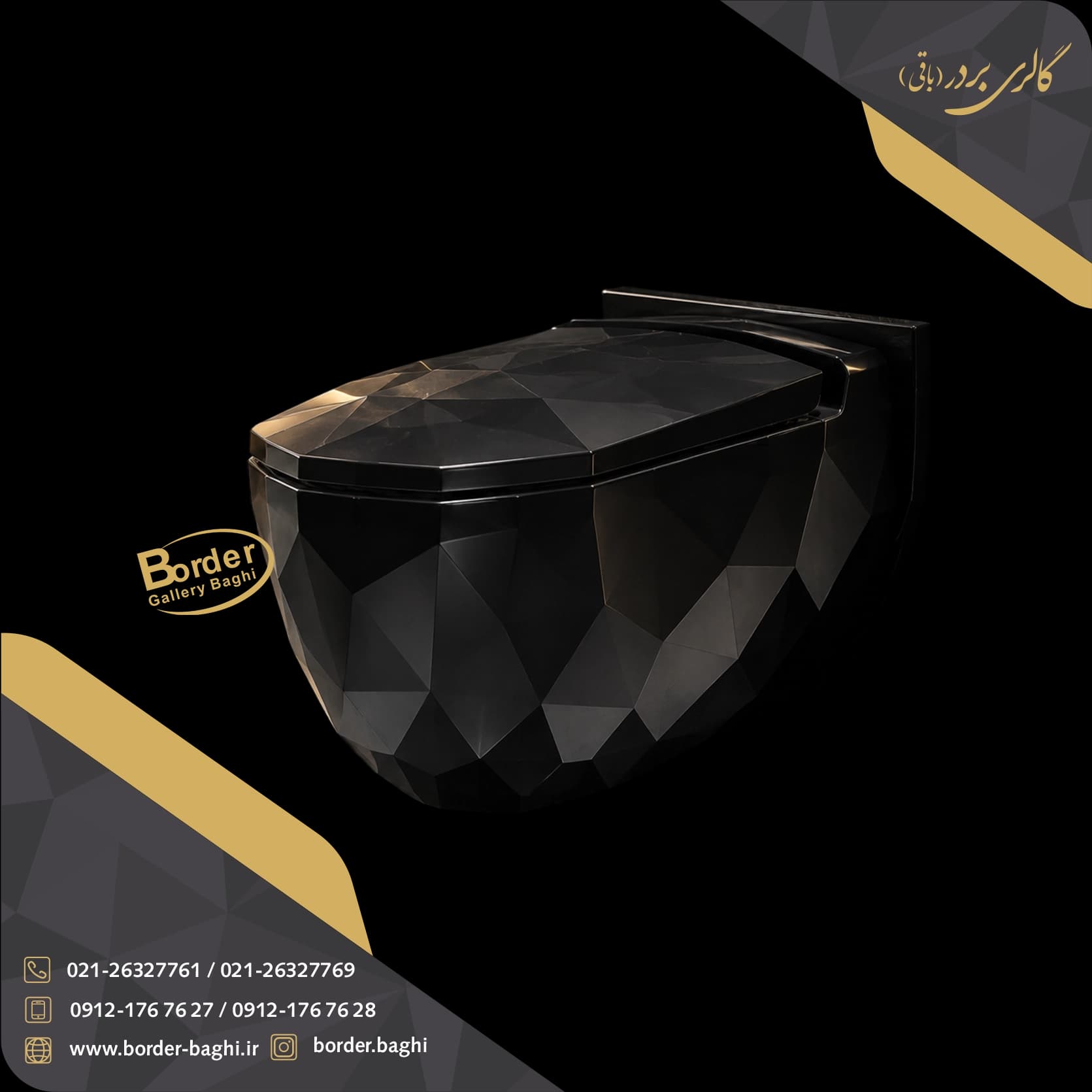 والهنگ لوکس وارداتی مدل 027