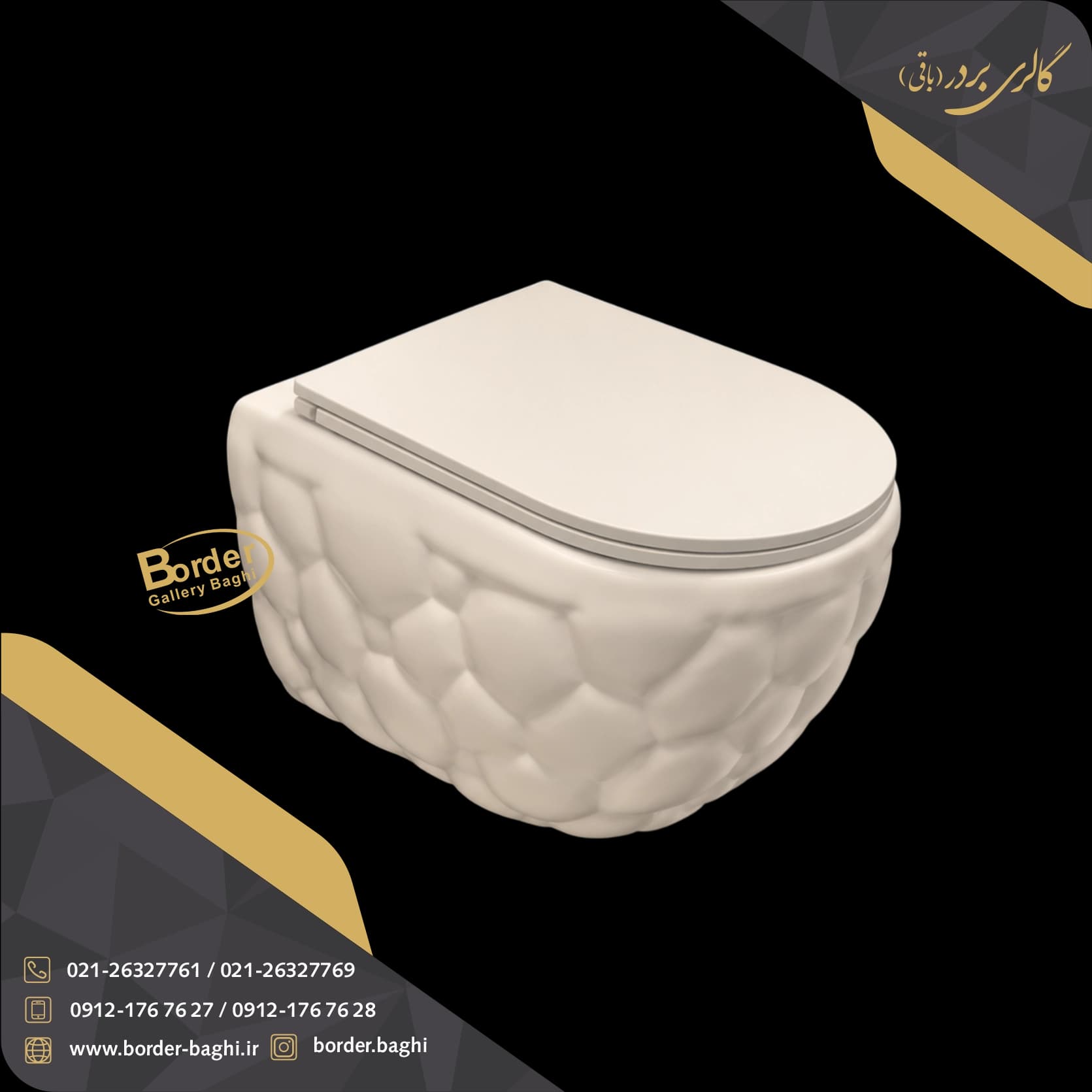 والهنگ لوکس وارداتی مدل 021