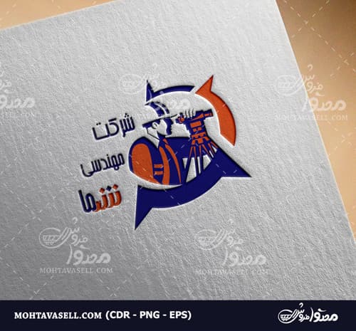 لوگو یکبار فروش راه سازی و نقشه برداری