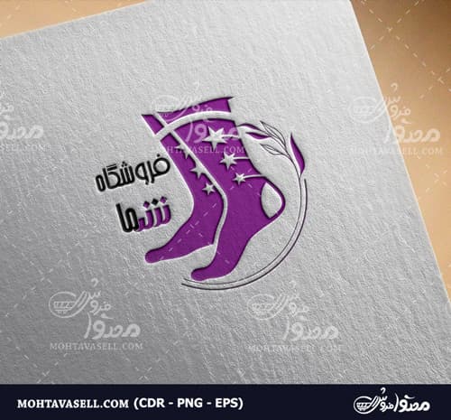 لوگو خاص فروشگاه جوراب فانتزی