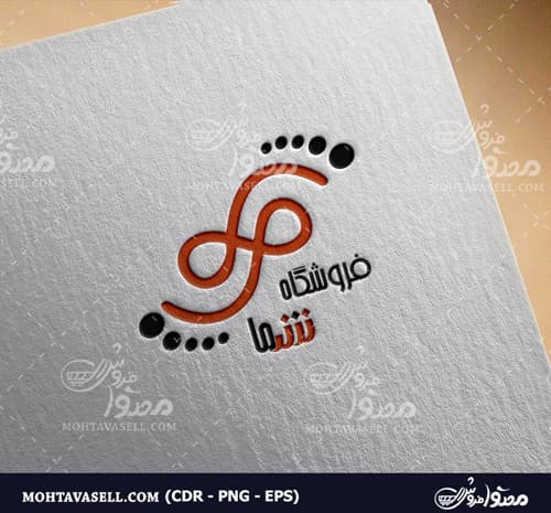 لوگو یکبار فروش فروشگاه جوراب فانتزی