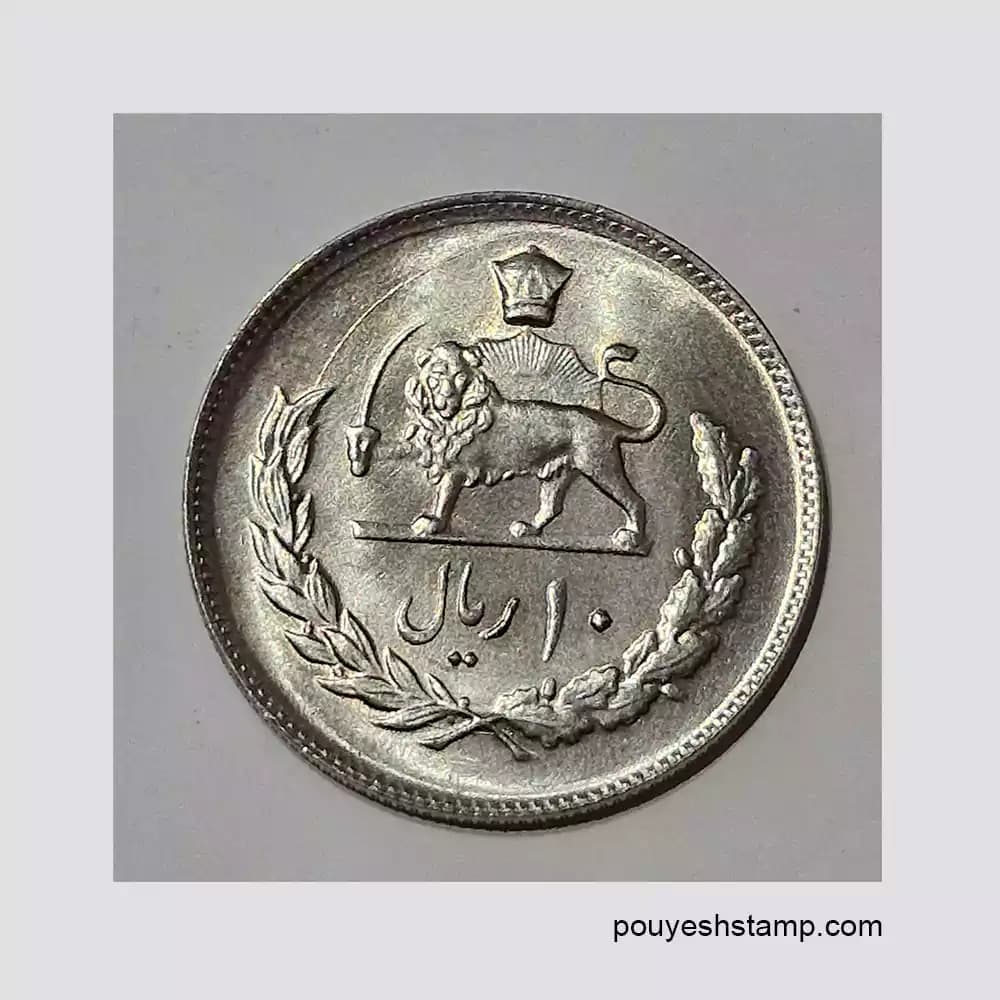 سکه ۱۰ ریال یادبود پنجاهمین سال شاهنشاهی پهلوی ۱۳۵۵ — تصویر ۳
