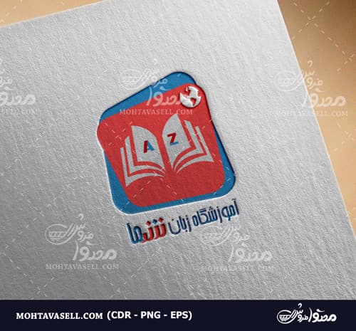 لوگو آموزشگاه زبان