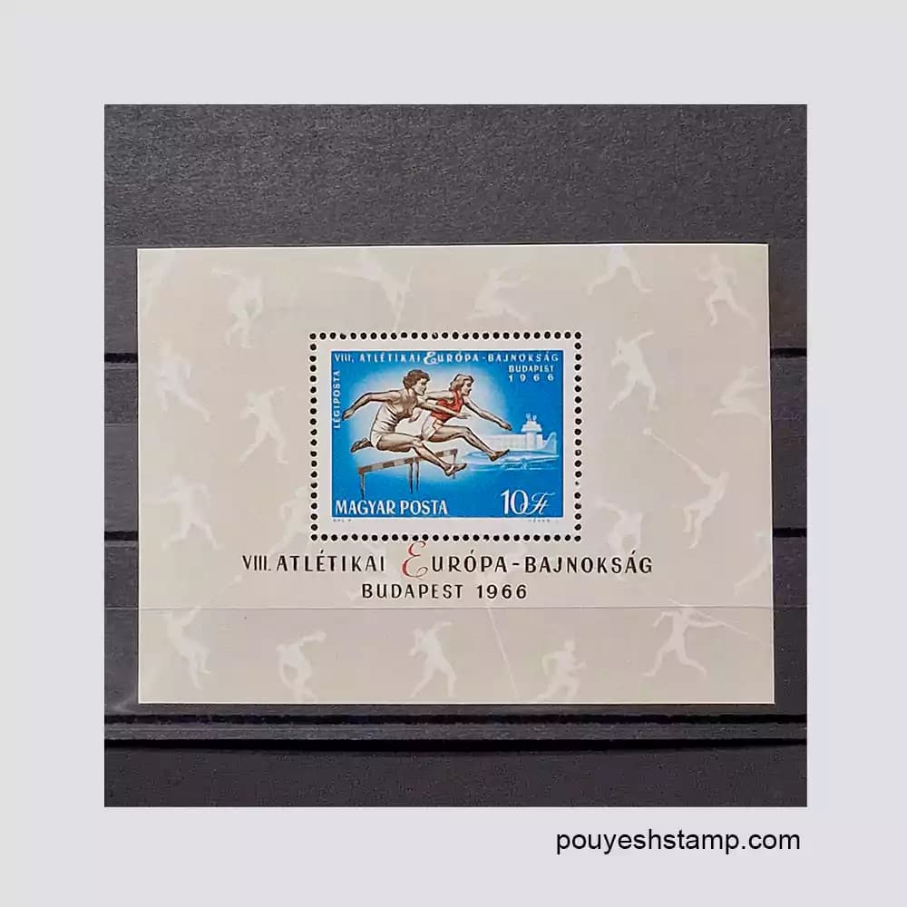 تمبر مجارستان_شیت ورزش‌ها 1966
