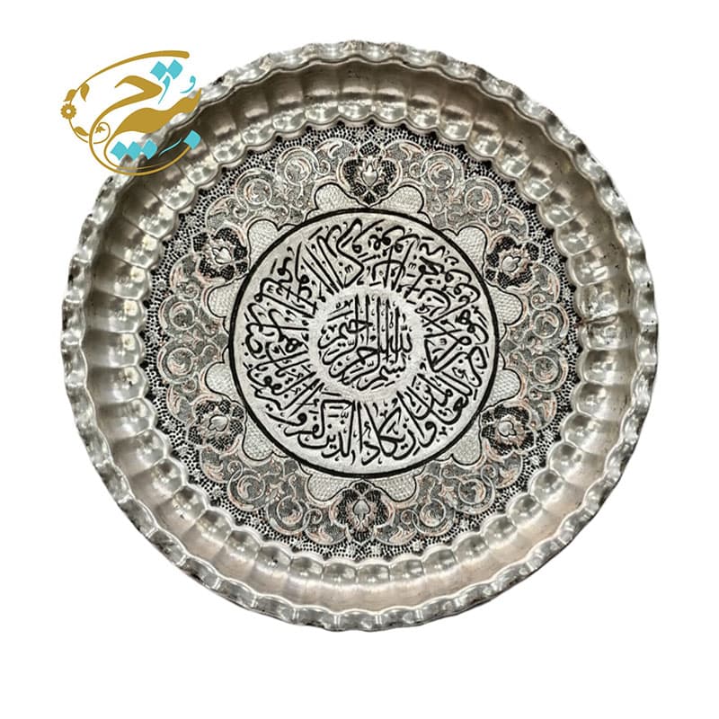 سینی قلمزنی مسی ون یکاد