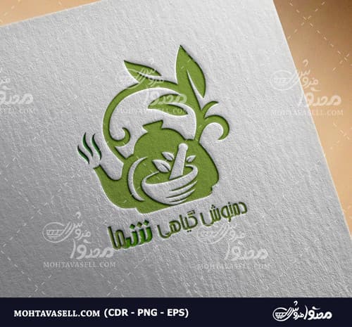 لوگو یونیک دمنوش گیاهی