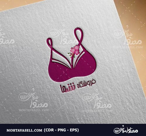 لوگو فروشگاه لباس زیر فانتزی زنانه