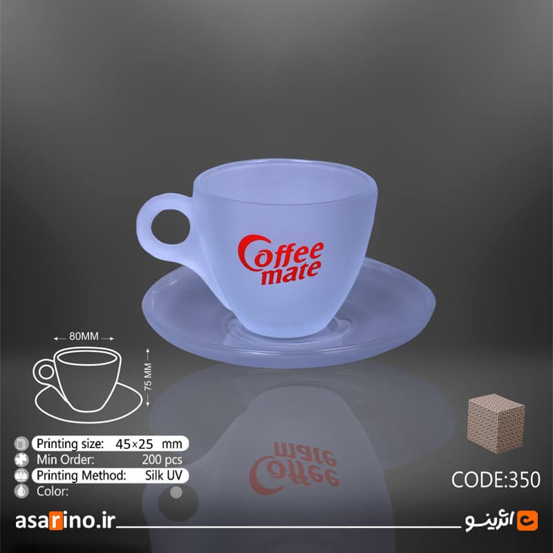 فنجان و نعلبکی تبلیغاتی کد 350