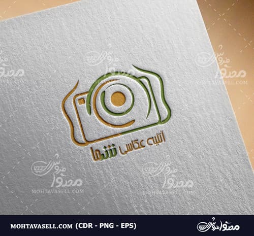 لوگو اختصاصی آتلیه عکاسی