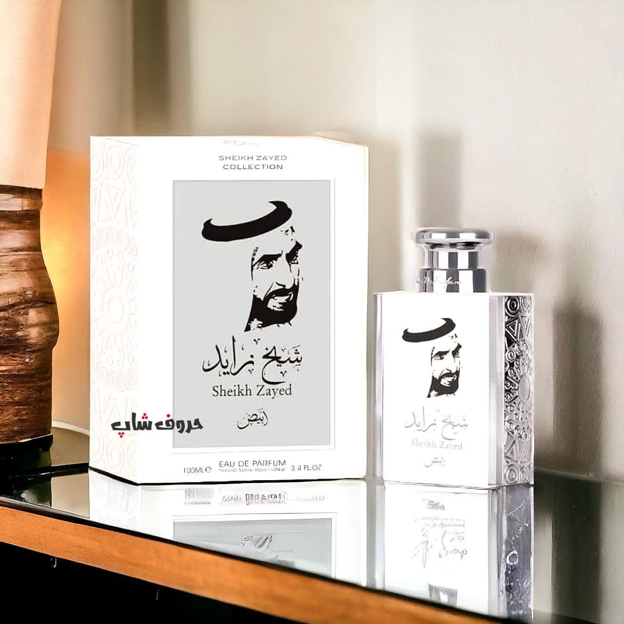 ادکلن شیخ زاید سفید Sheikh Zayed White