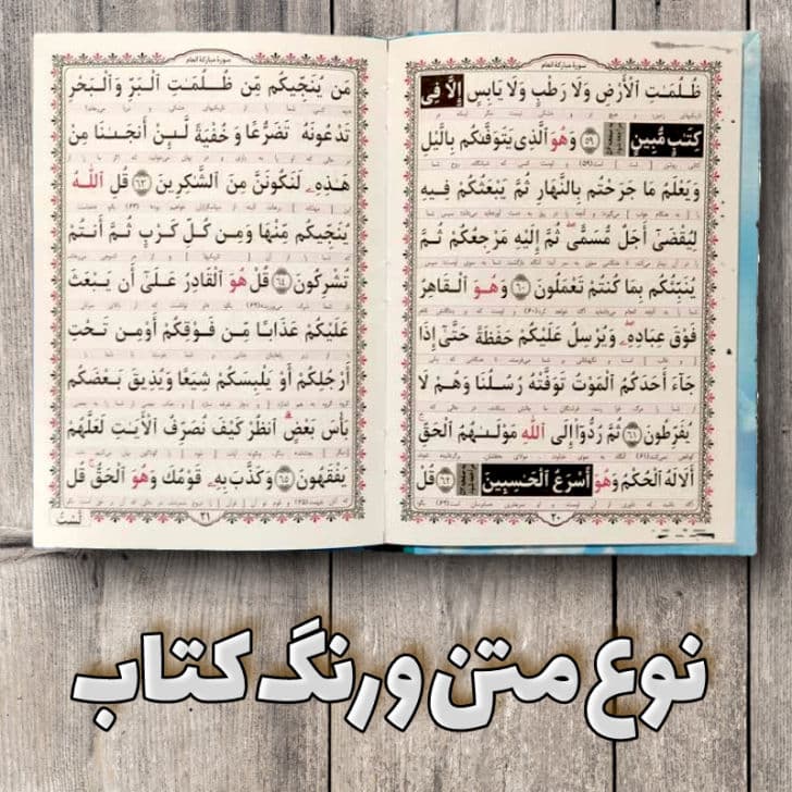 مجموعه دعا(جیبی) {آل یاسین گنج العرش عهد معراج نادعلی} — تصویر ۳