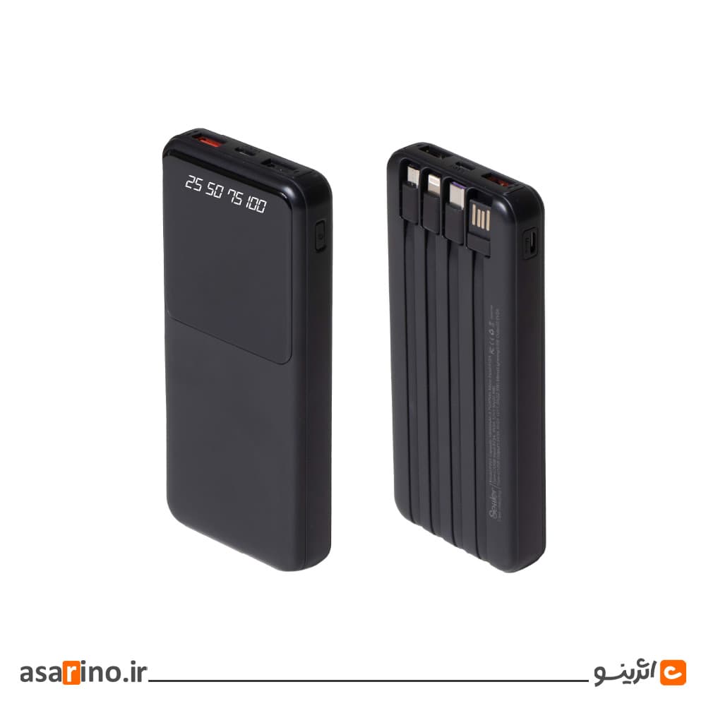 پاوربانک تبلیغاتی Settler کد S559