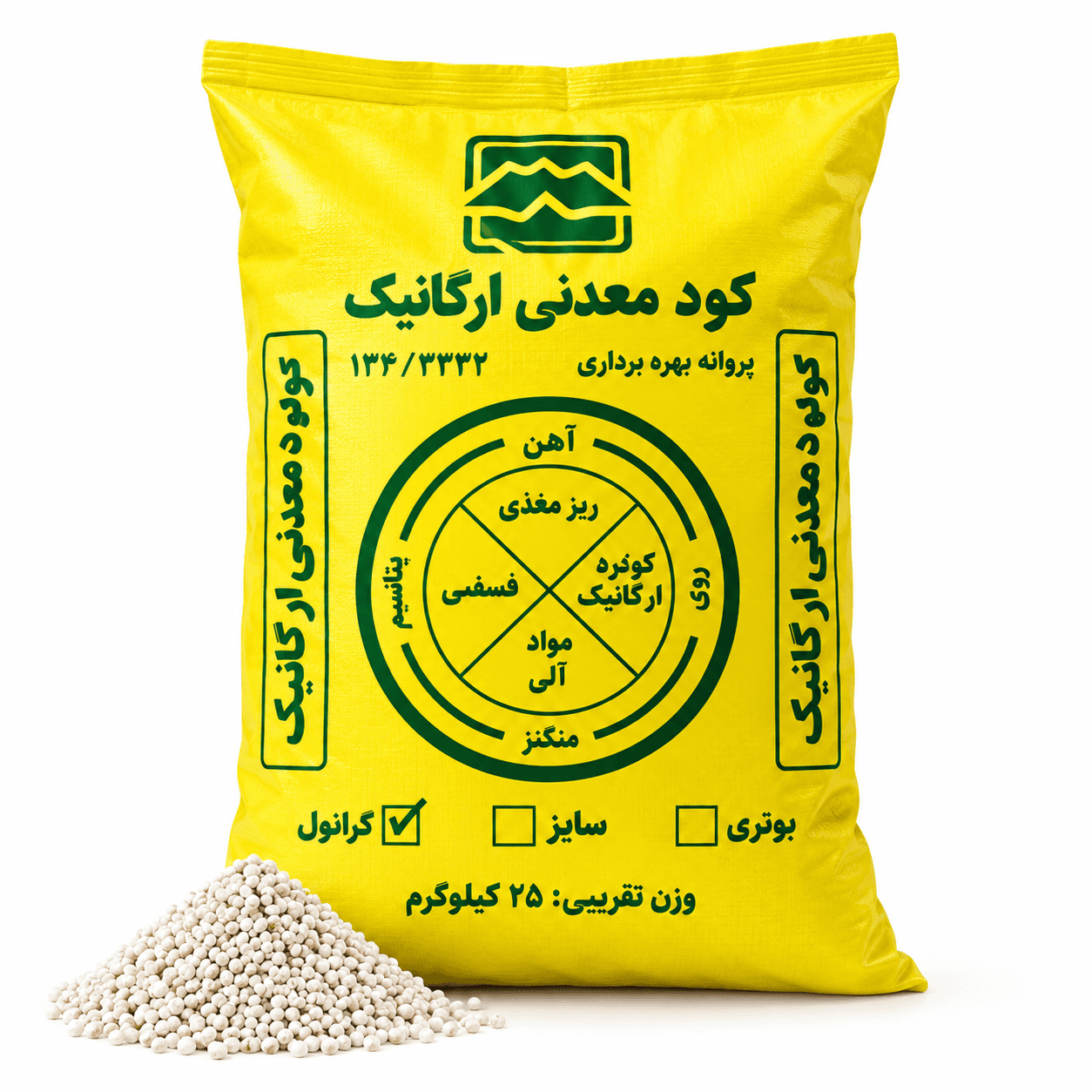 کود گوگرد گرانوله معدنی 25 کیلویی اصل