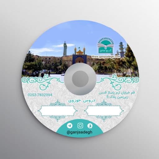 تجزیه ترکیب استاد شیرافکن