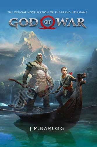 God of War : The Official Novelization
