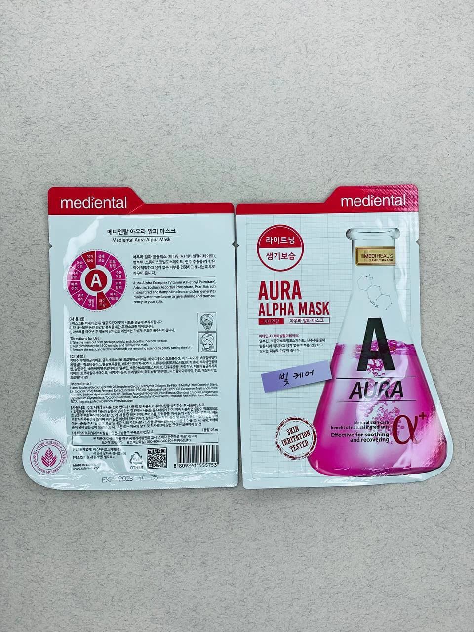 ماسک ورقه ای ترمیم کننده و روشن کننده اورا آلفا کره Aura Alpha — تصویر ۵