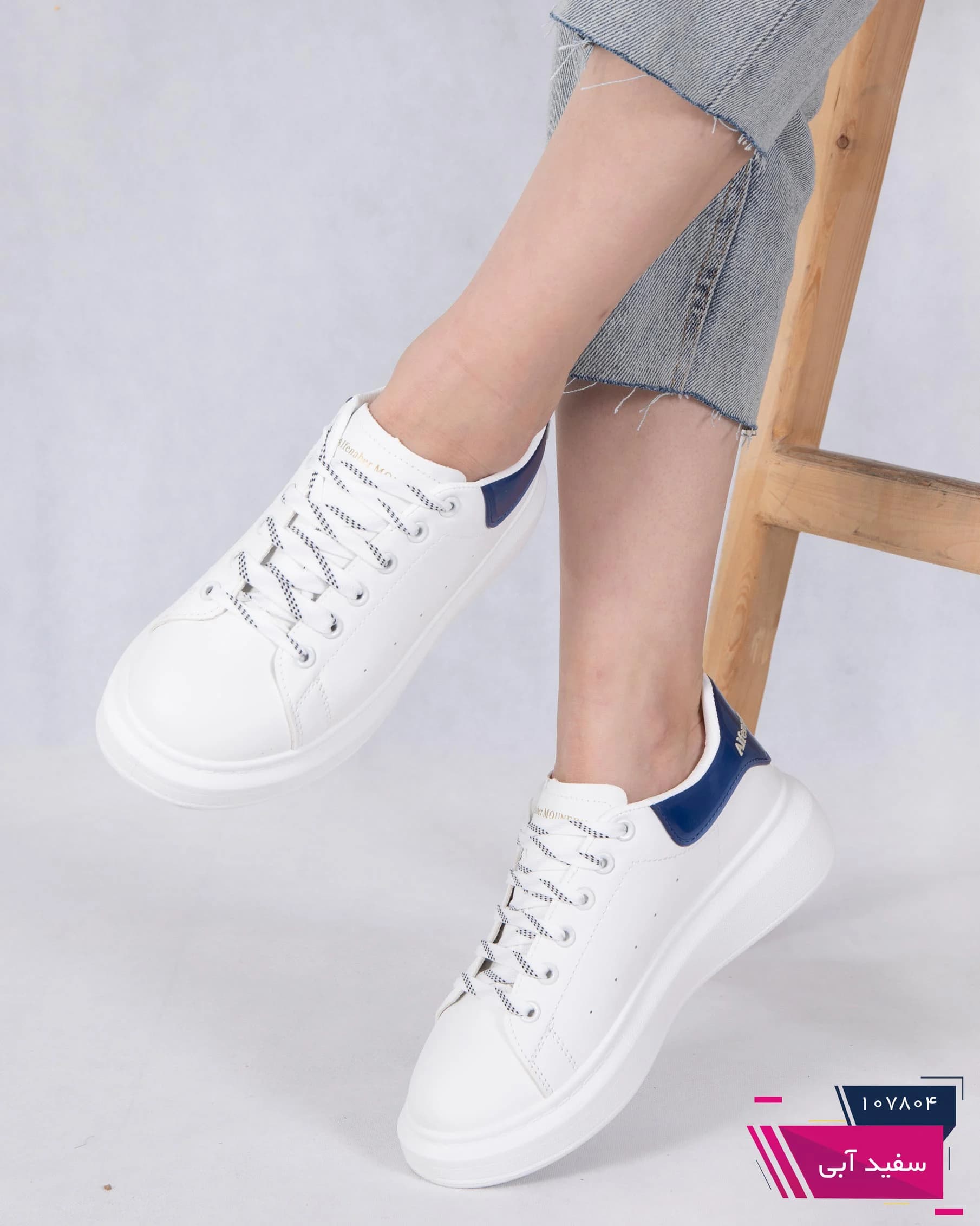 کتونی دخترانه MCQUEEN/2537/KSHOES