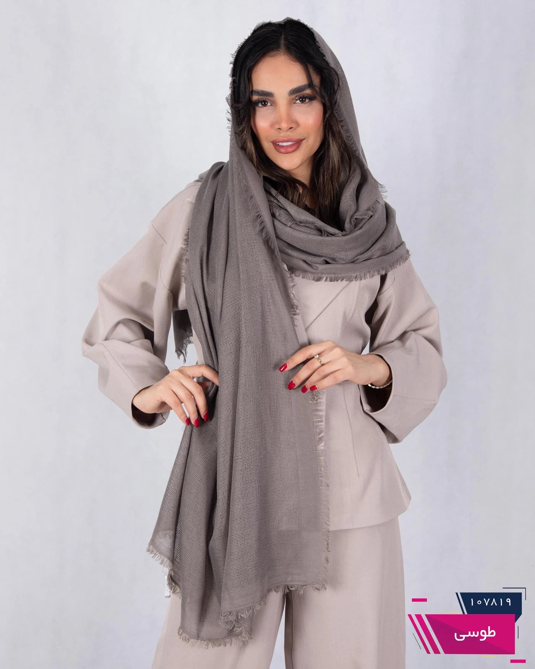 شال حصیری لبه ریش — تصویر ۷