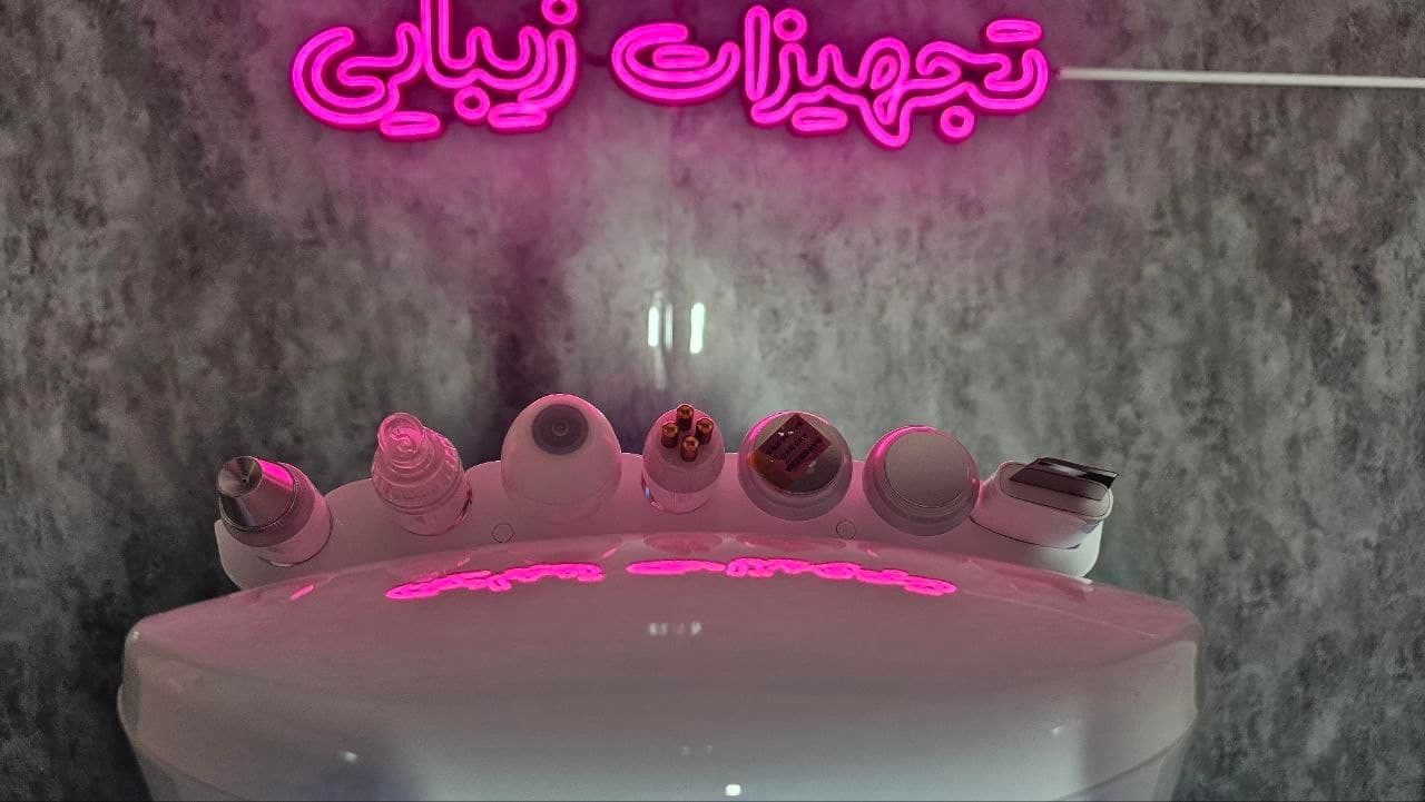 دستگاه فیشال هوشمند اسمارت آیس بلو برند جوبی دارای یکسال کارت گارانتی — تصویر ۷