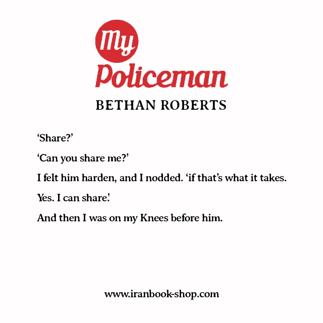 My Policeman — تصویر ۲