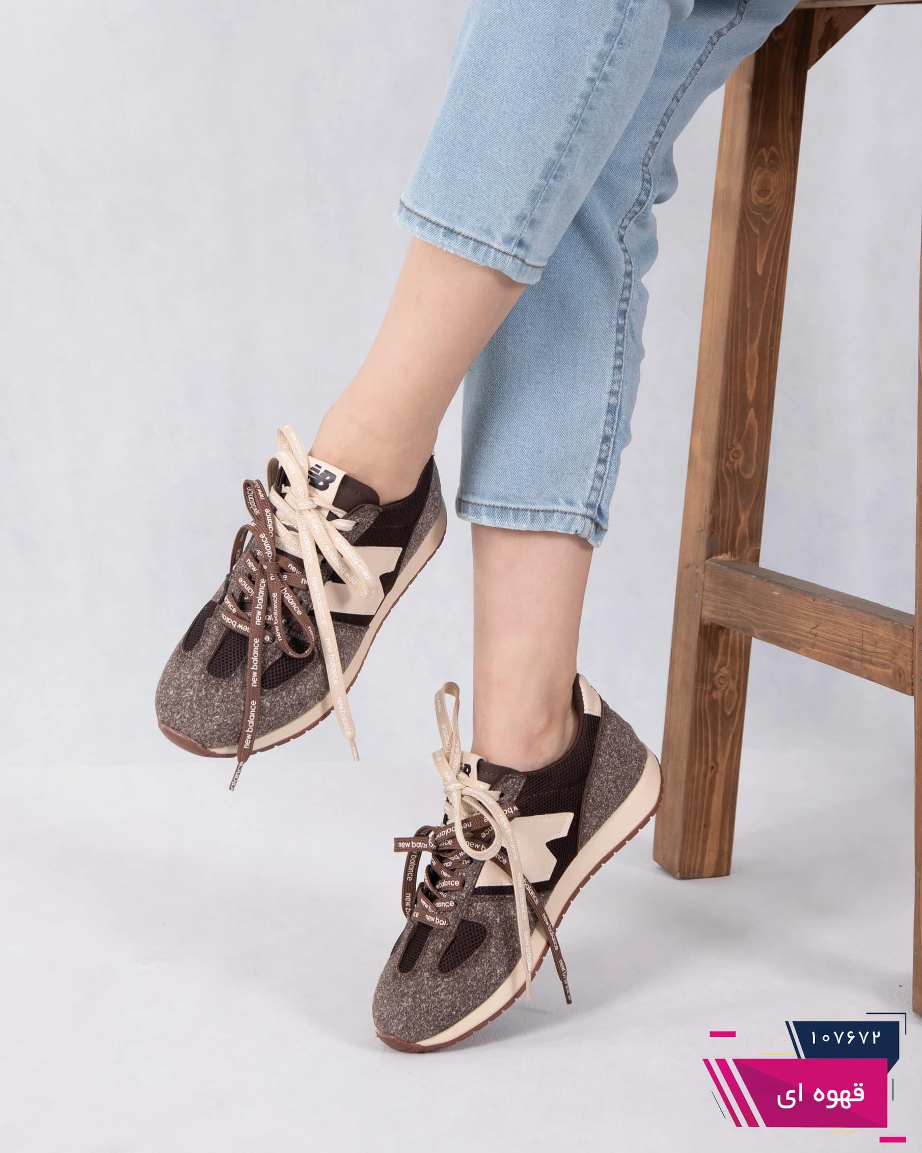 کتونی دخترونه FASHION/NEW BALANCE