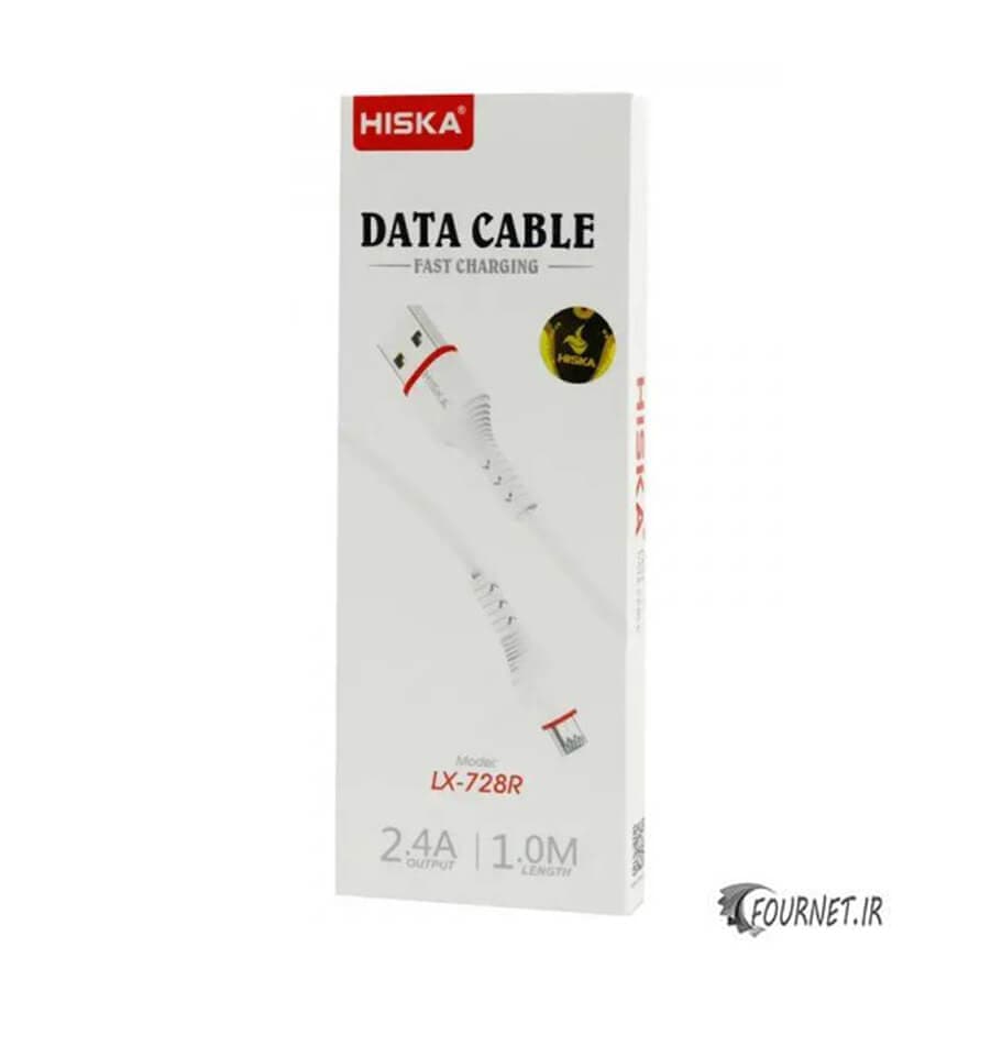 کابل شارژ آیفون هیسکا فست شارژ مدل LX-728R
