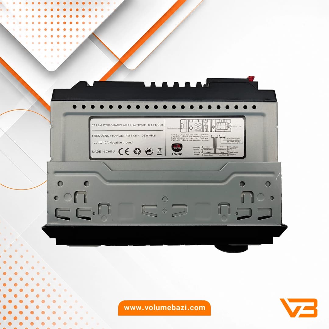 پخش خودرو LS Audio مدل LS-560 — تصویر ۵