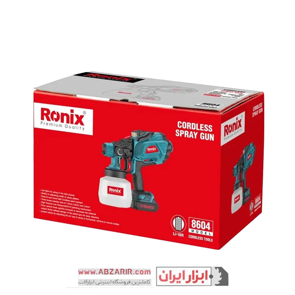 پیستوله رنگ پاش شارژی رونیکس مدل 8604 — تصویر ۴