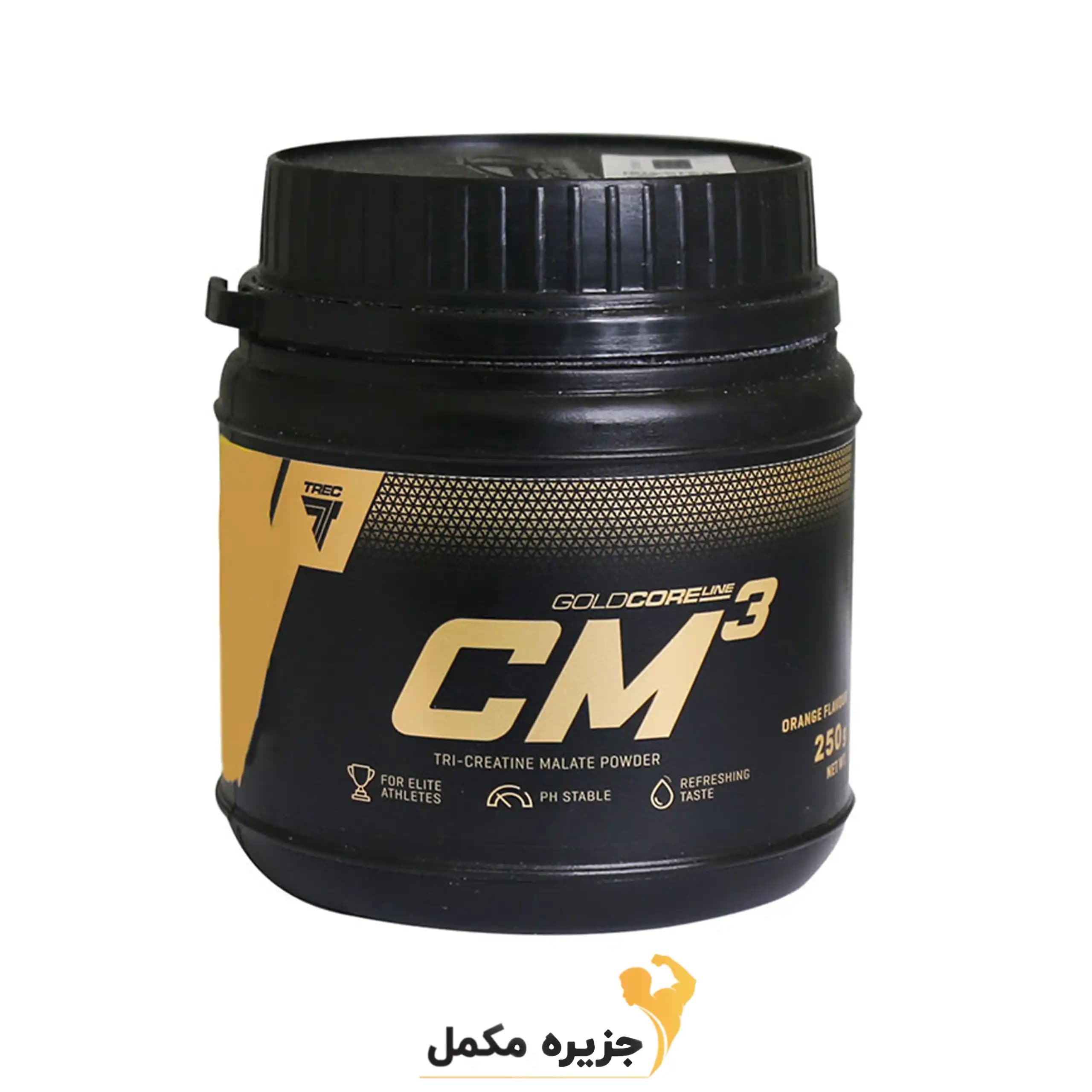 کراتین سی ام 3 ترک نوتریشن 250گرمی | CREATINE CM3 250gr TREC NUTRITION