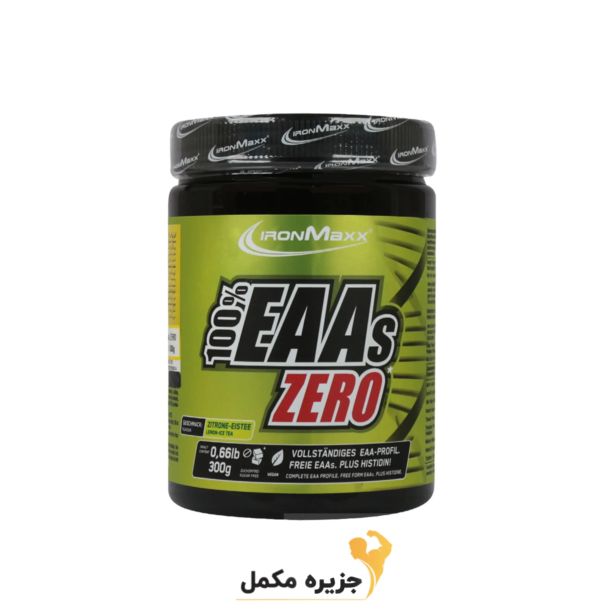 آمینو ایی ای ای زیرو آیرون مکس | EAA Zero IRON Maxx