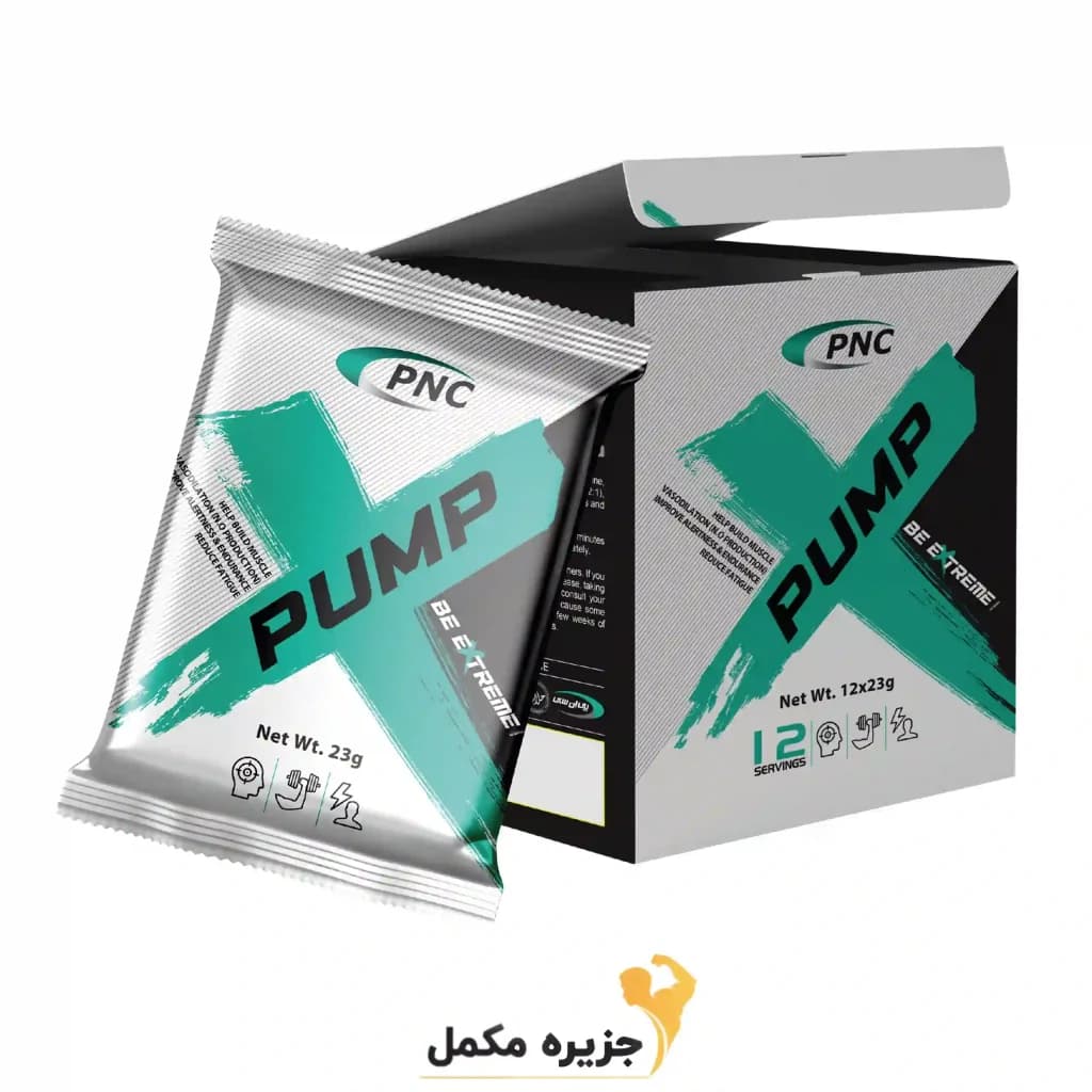 پمپ 12 عددی پی ان سی کارن | PUMP 12 Pcs PNC KAREN — تصویر ۲