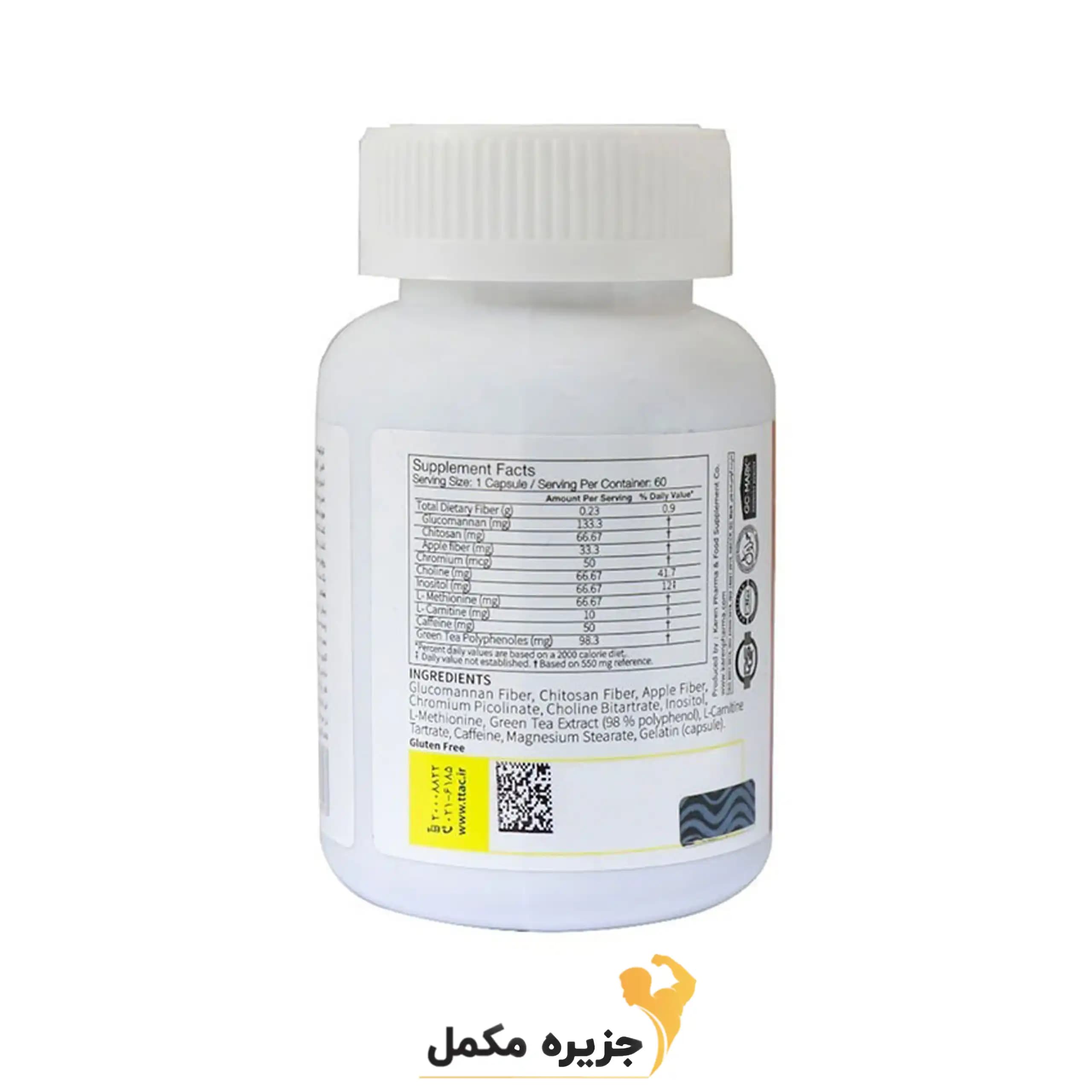 ابستاپ 30 عددی کارن | OBESTOP pnc 30 Caps KAREN — تصویر ۲