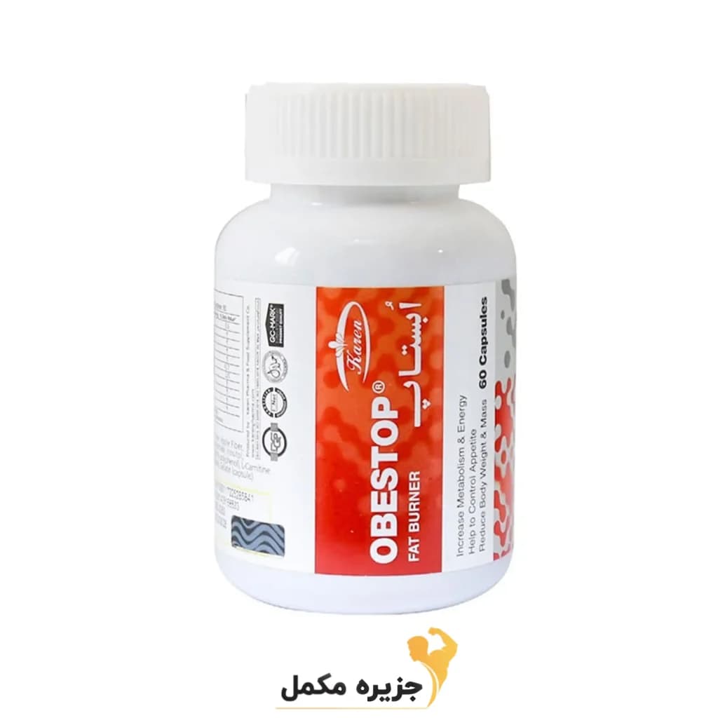 ابستاپ 30 عددی کارن | OBESTOP pnc 30 Caps KAREN — تصویر ۳