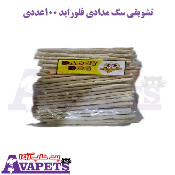 تشويقی سگ مدادی فلورايدی
